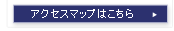 ヴィーコロジュエル　アクセスマップはこちら